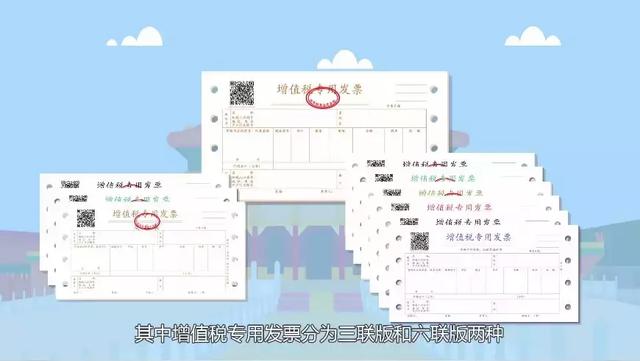 get√ 你想知道的发票小知识都在这里